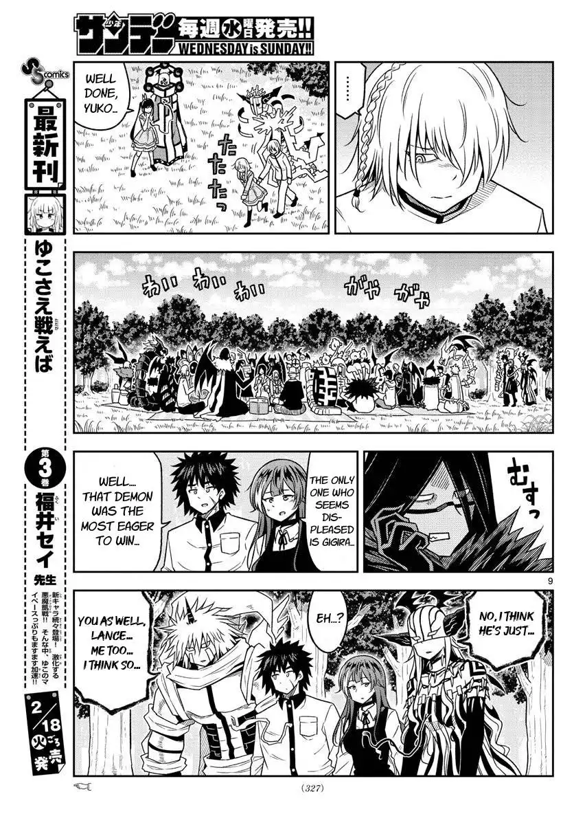 Yuko Sae Tatakaeba Chapter 39 9